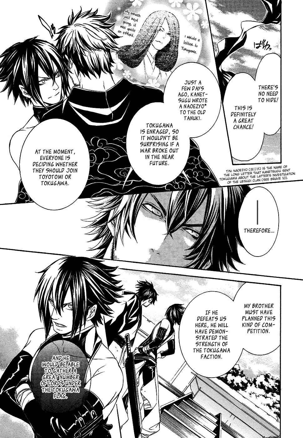 Page 25 Chapter 3 Brave 10 S
