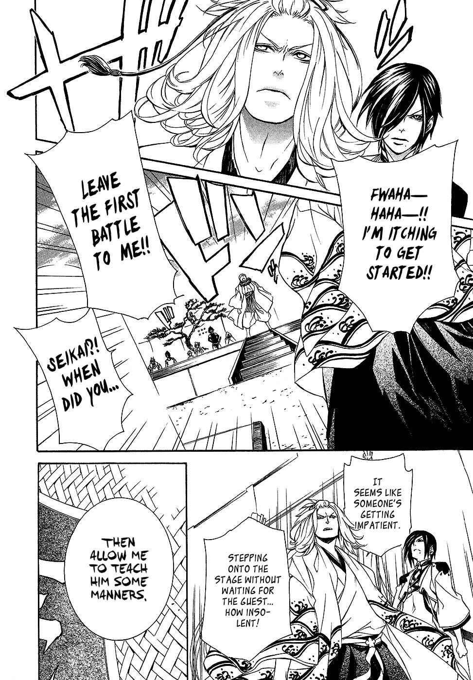 Page 28 Chapter 3 Brave 10 S