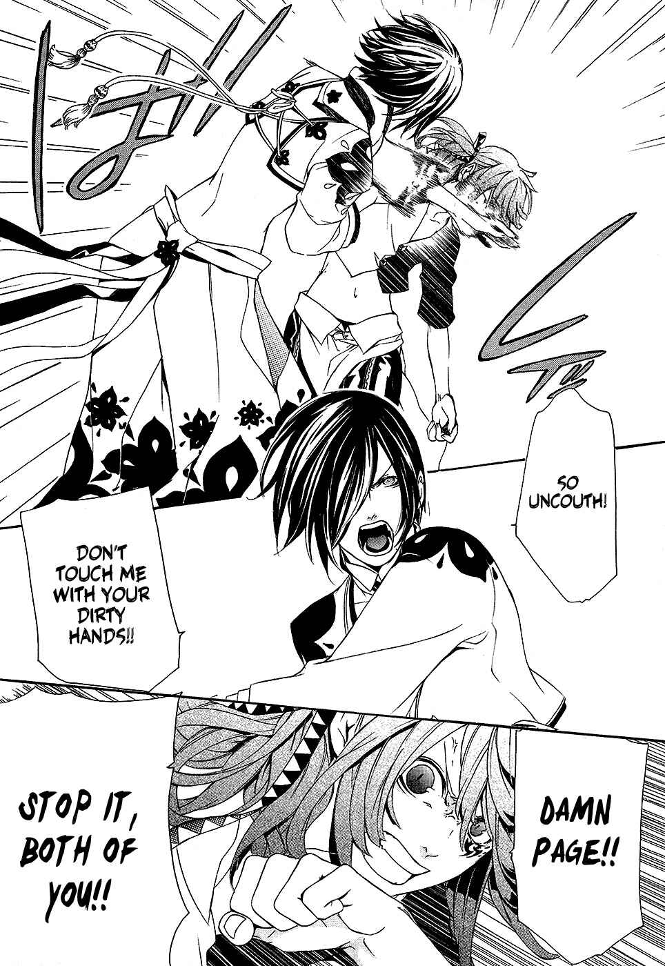 Page 6 Chapter 3 Brave 10 S
