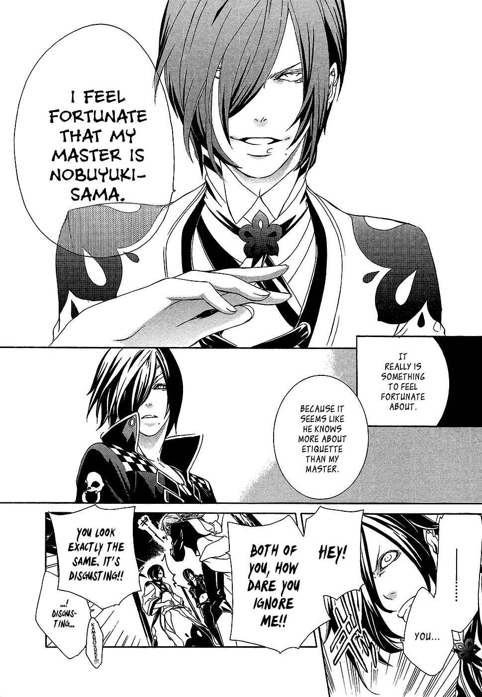 Page 9 Chapter 3 Brave 10 S