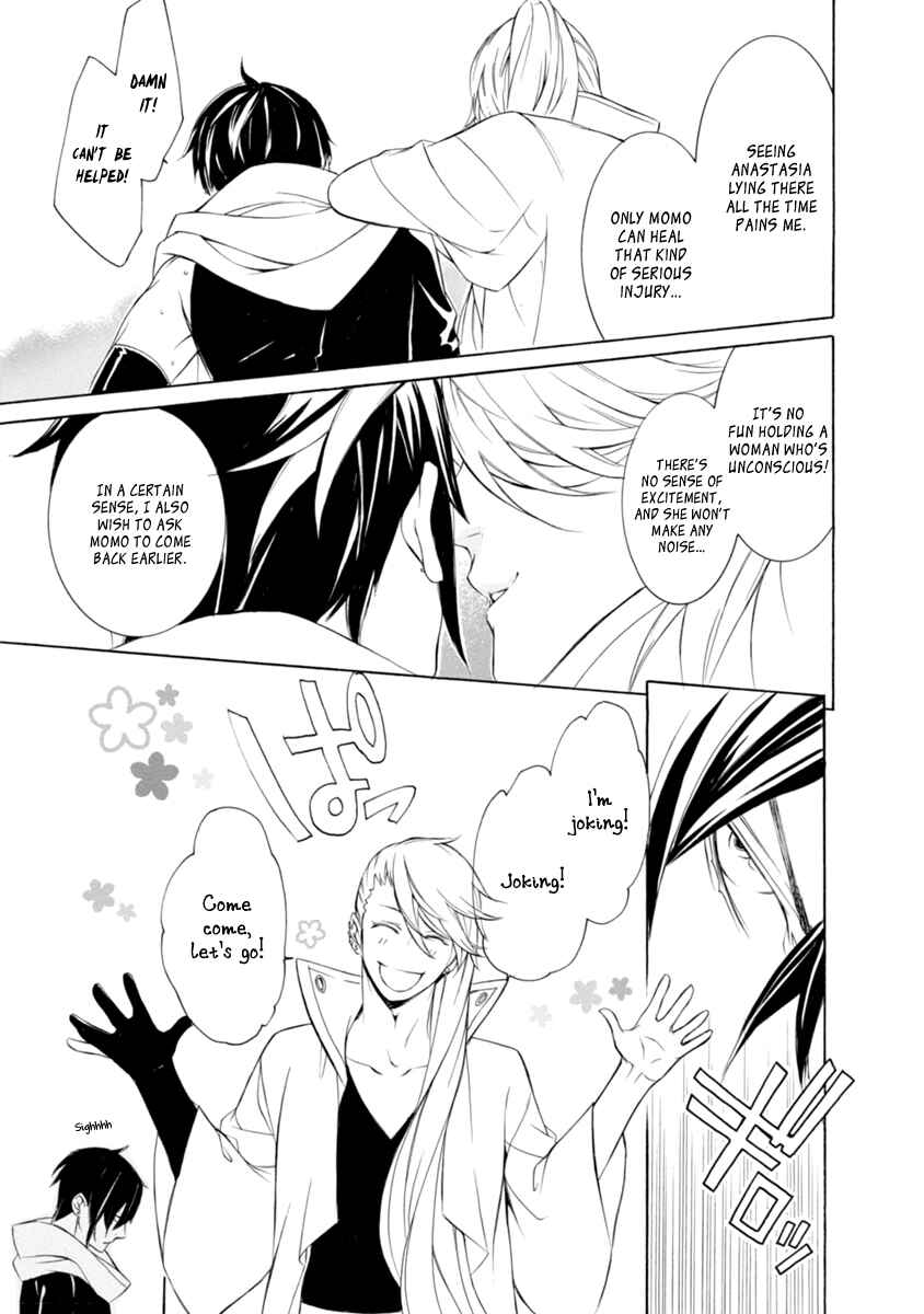 Page 11 Chapter 32 Brave 10 S