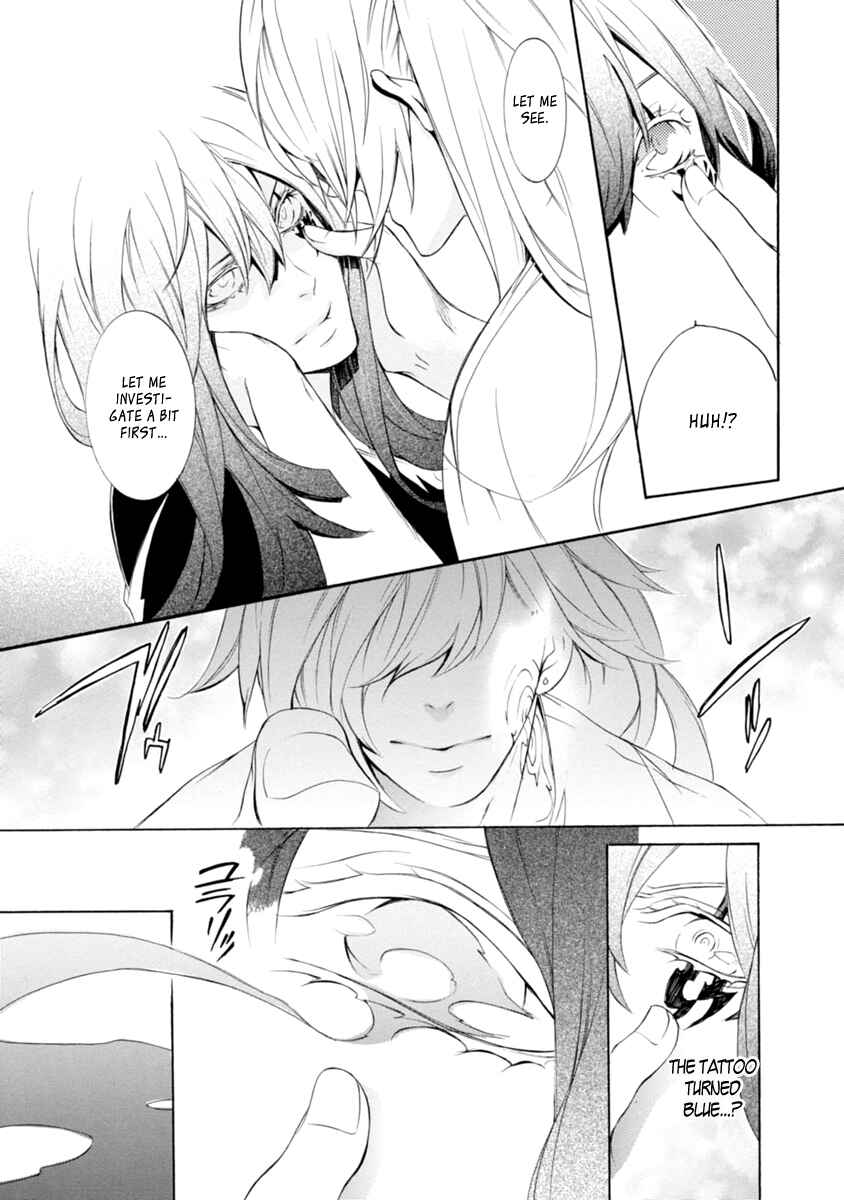 Page 15 Chapter 32 Brave 10 S