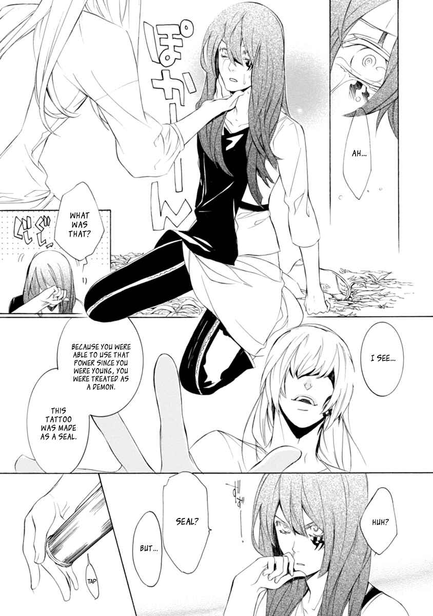 Page 17 Chapter 32 Brave 10 S
