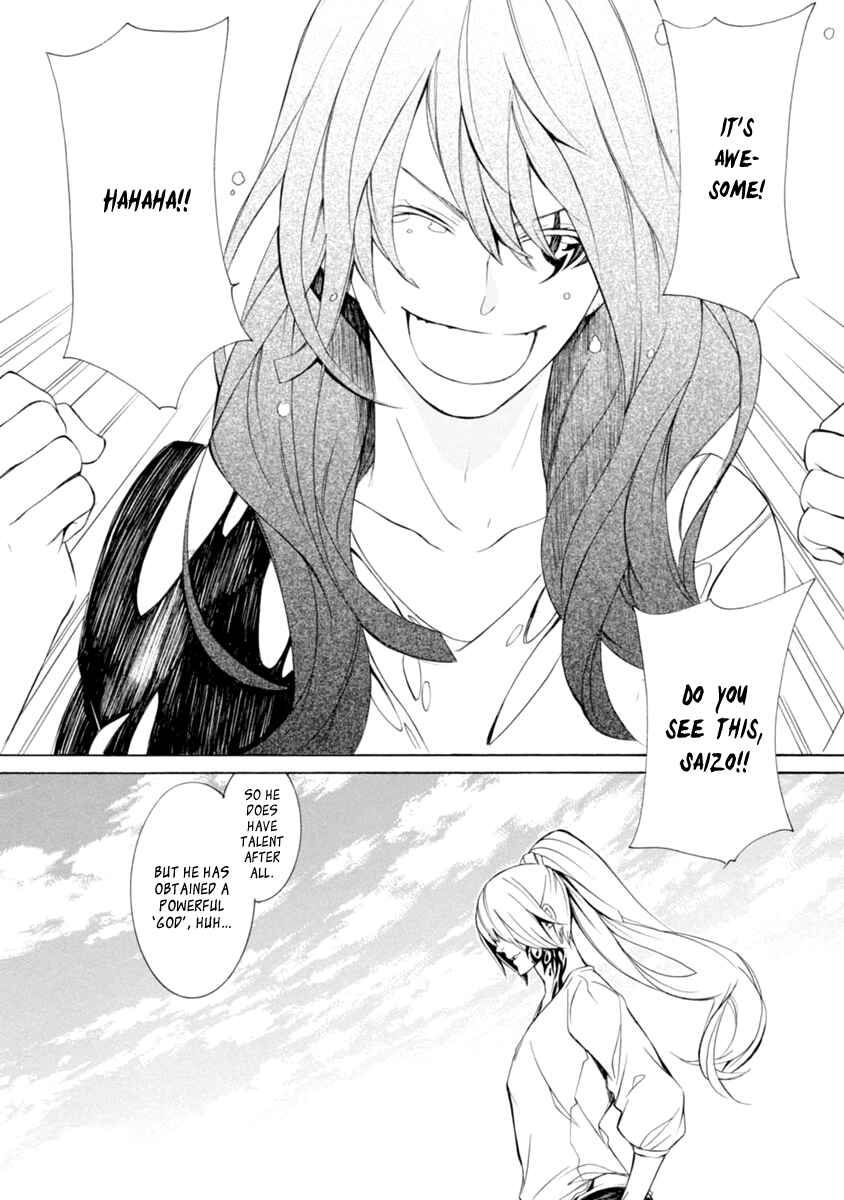 Page 29 Chapter 32 Brave 10 S