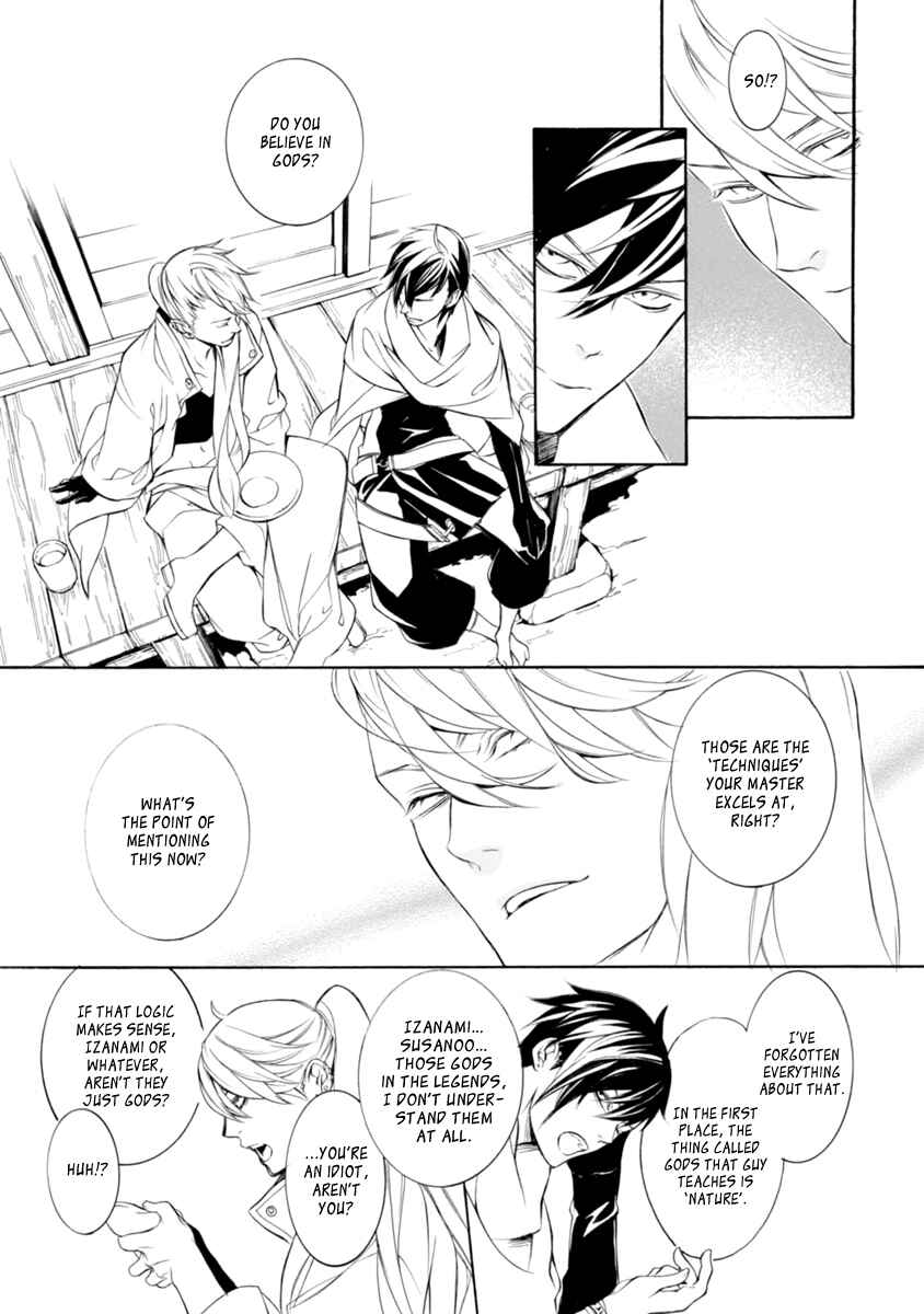 Page 5 Chapter 32 Brave 10 S