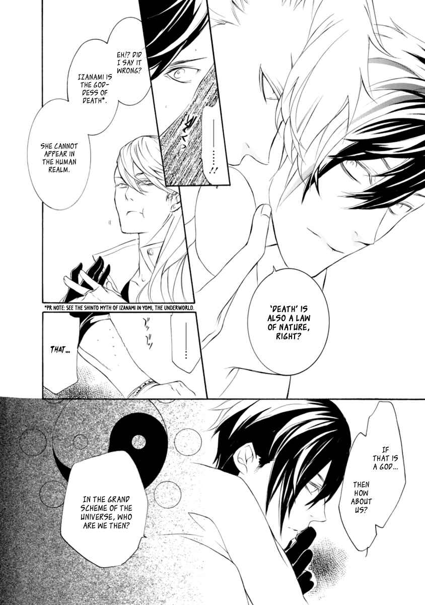 Page 6 Chapter 32 Brave 10 S