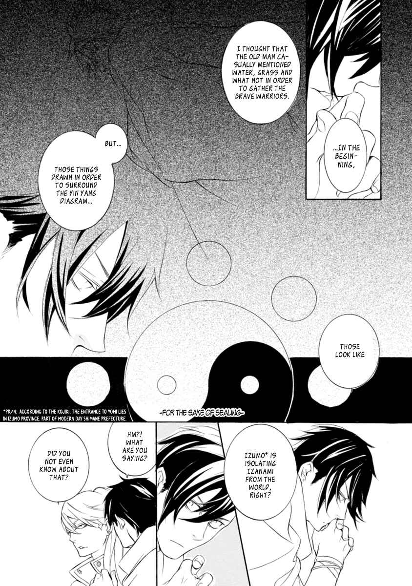 Page 7 Chapter 32 Brave 10 S