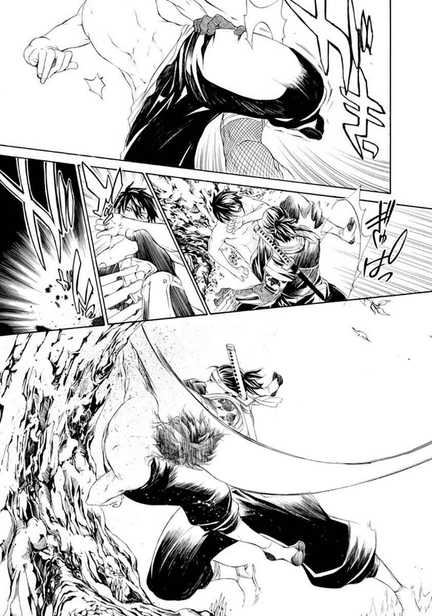 Page 10 Chapter 19 Brave 10 S