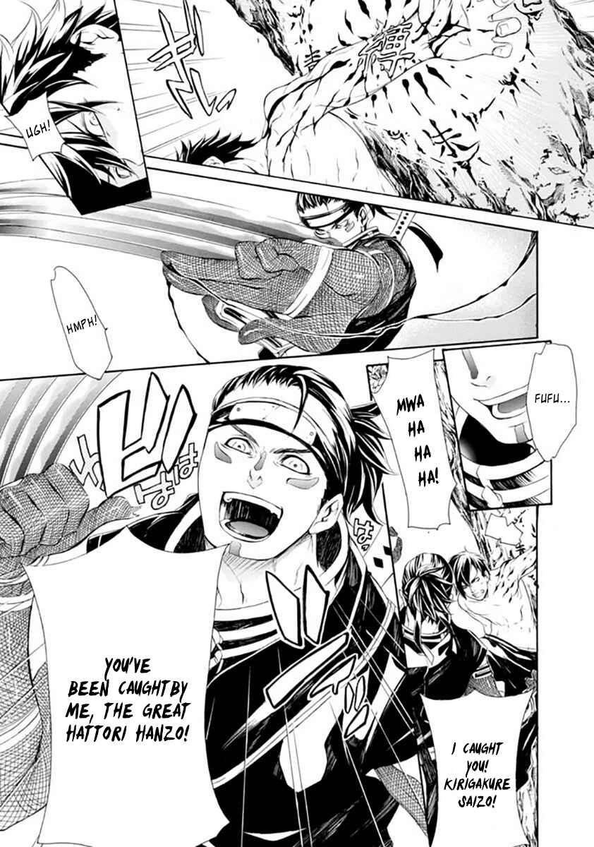 Page 12 Chapter 19 Brave 10 S