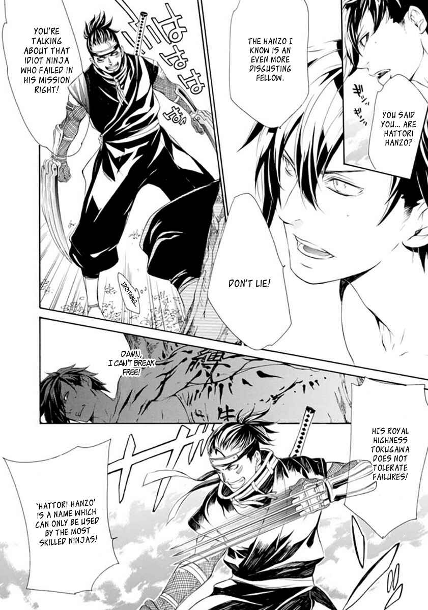 Page 13 Chapter 19 Brave 10 S