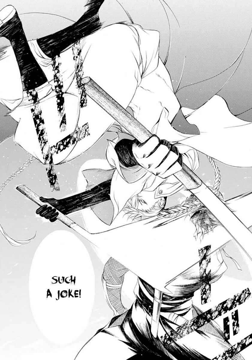 Page 17 Chapter 19 Brave 10 S