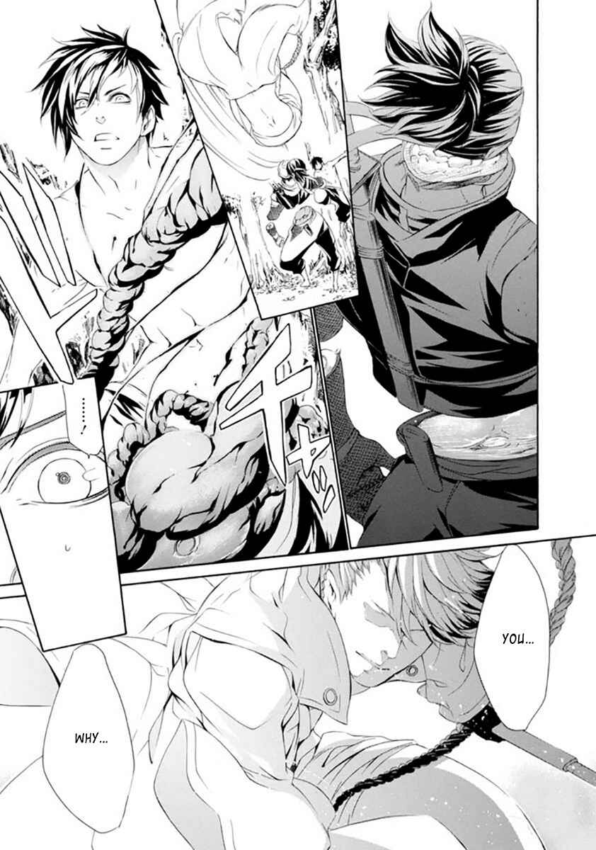 Page 18 Chapter 19 Brave 10 S