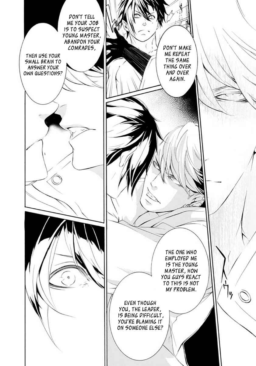 Page 21 Chapter 19 Brave 10 S