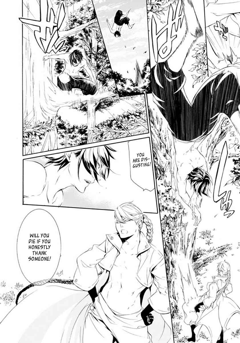 Page 23 Chapter 19 Brave 10 S