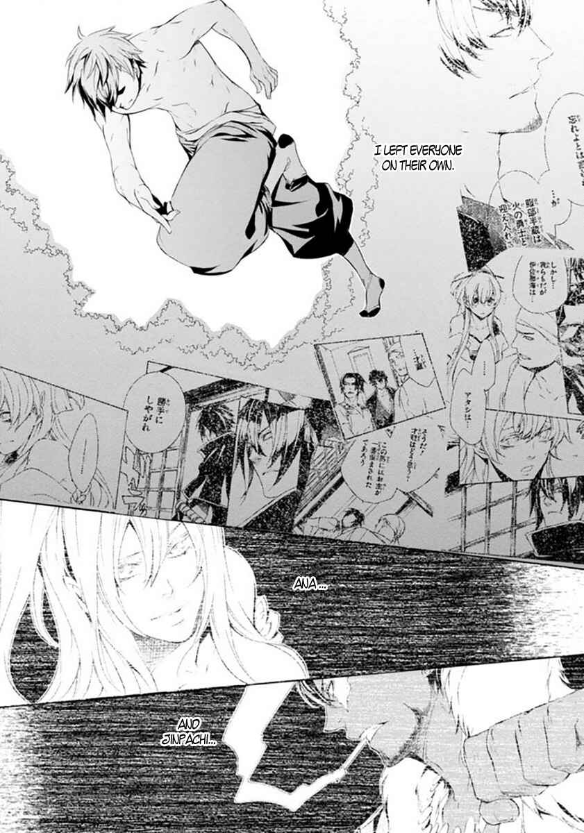 Page 25 Chapter 19 Brave 10 S