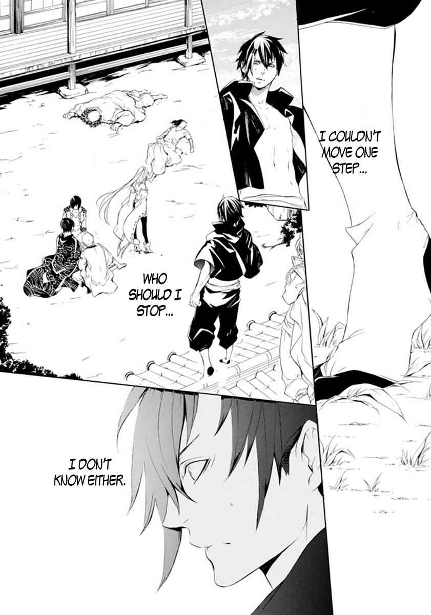 Page 3 Chapter 19 Brave 10 S