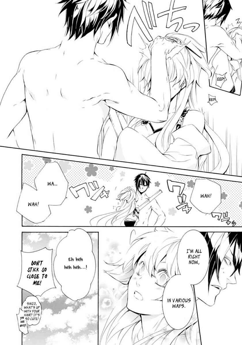 Page 31 Chapter 19 Brave 10 S