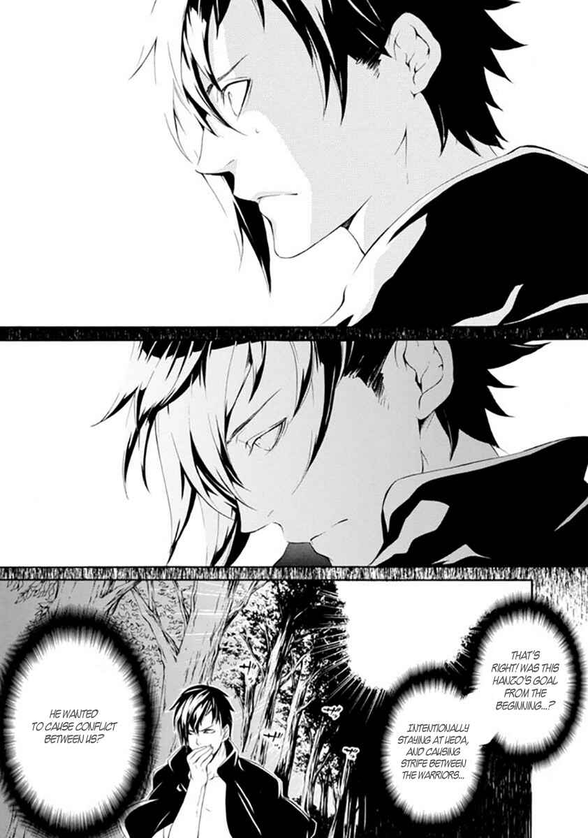 Page 6 Chapter 19 Brave 10 S