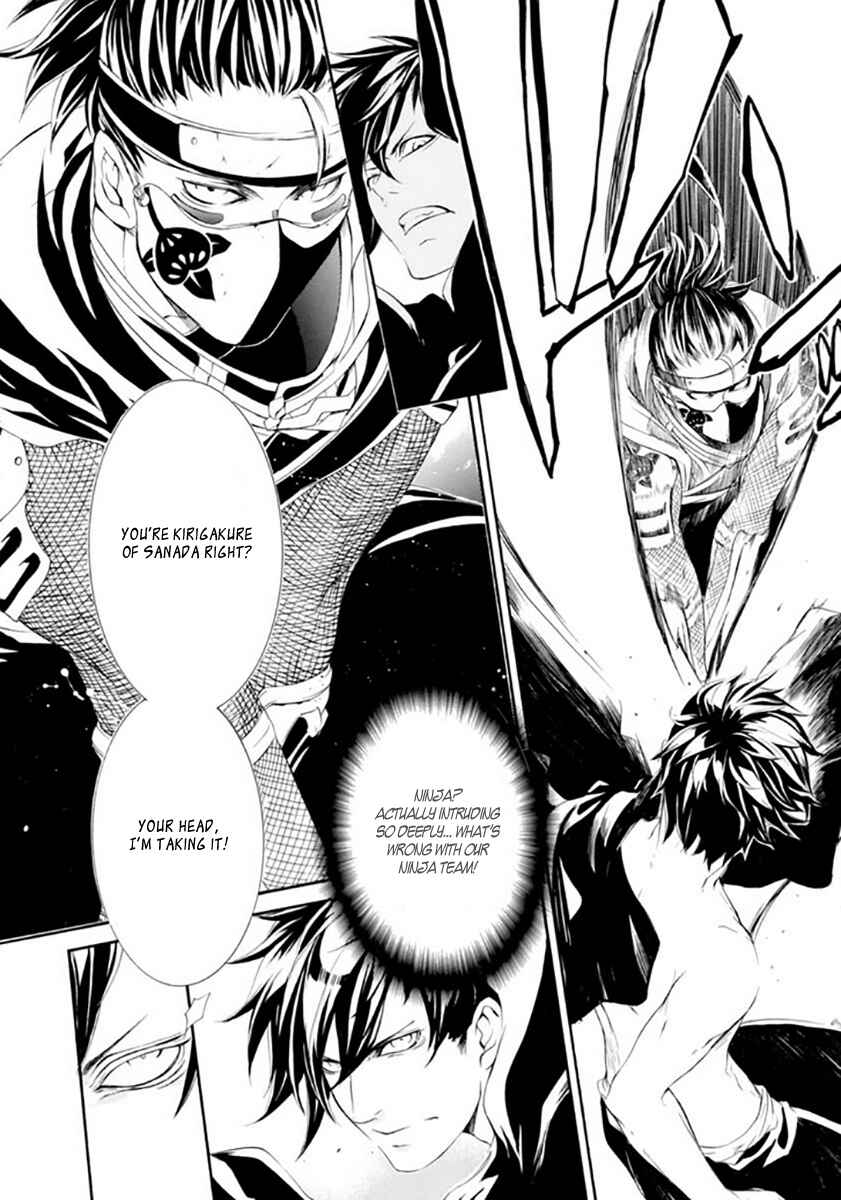 Page 7 Chapter 19 Brave 10 S