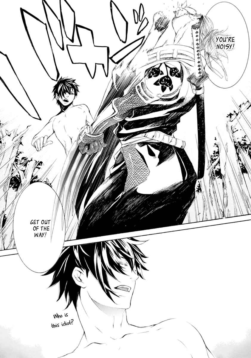 Page 8 Chapter 19 Brave 10 S