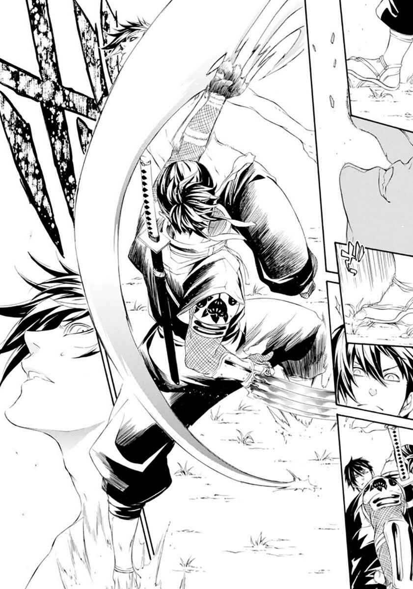 Page 9 Chapter 19 Brave 10 S