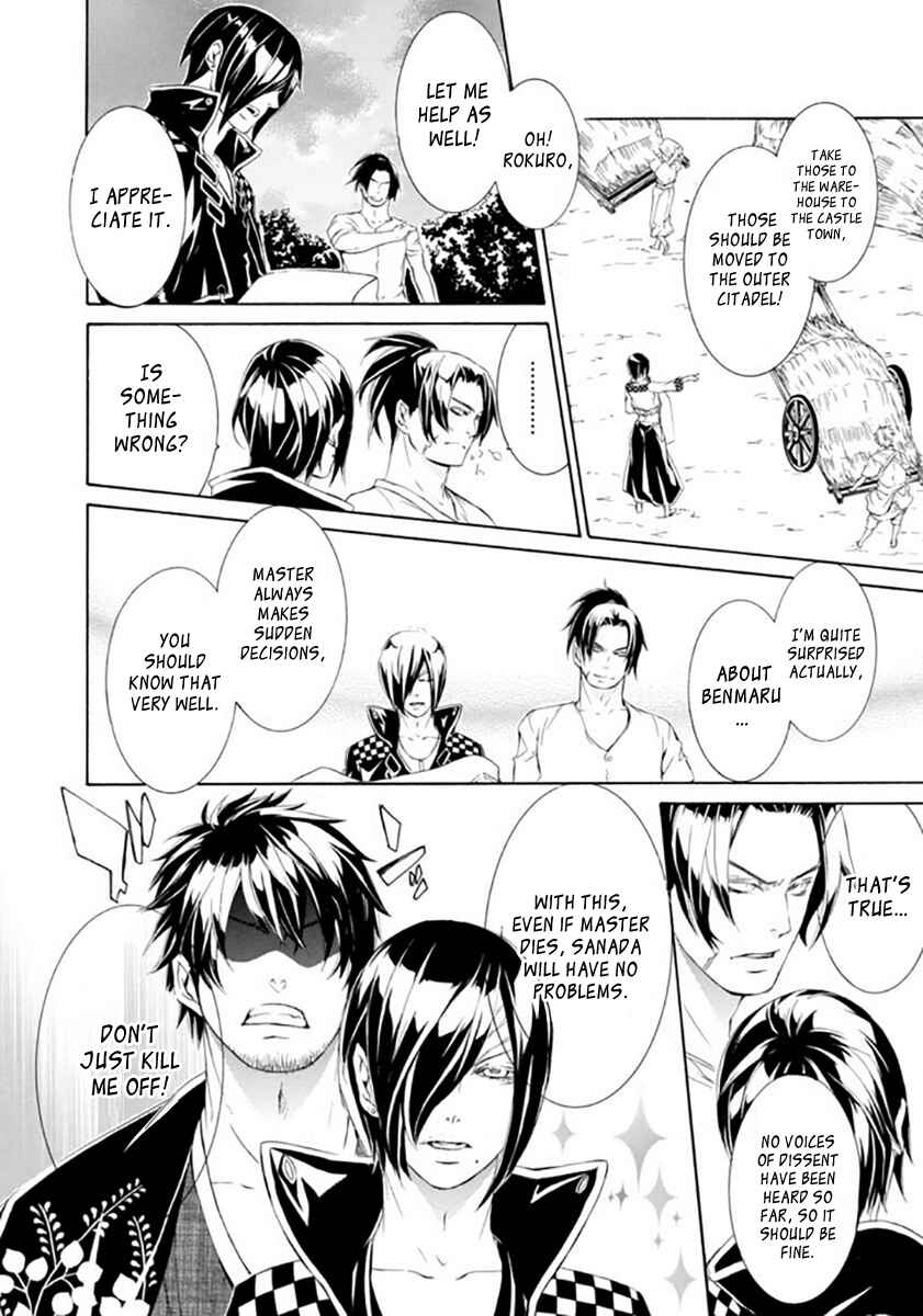 Page 14 Chapter 15 Brave 10 S