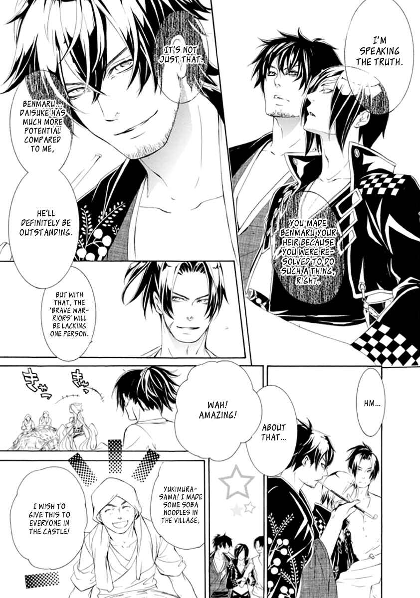 Page 15 Chapter 15 Brave 10 S