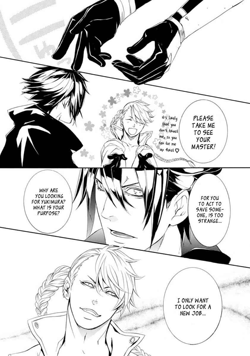 Page 2 Chapter 15 Brave 10 S
