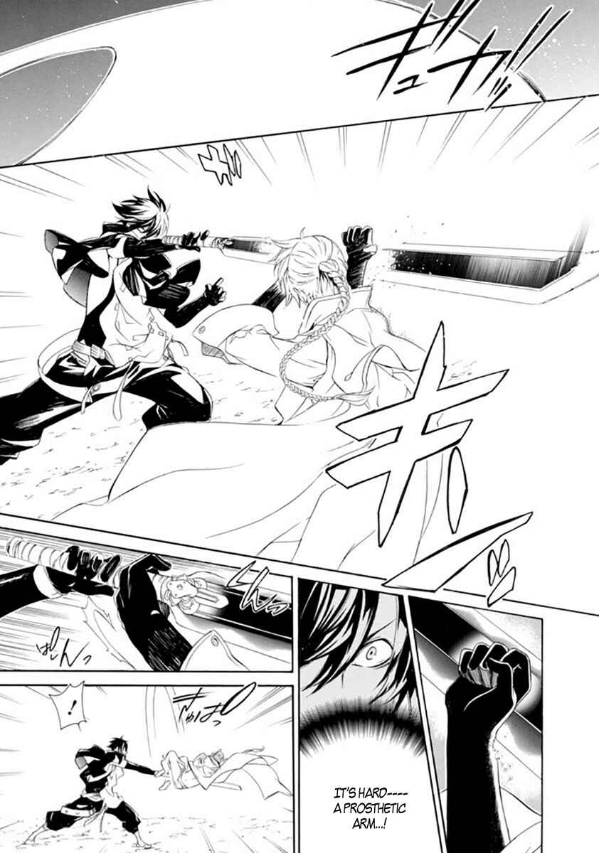Page 32 Chapter 15 Brave 10 S