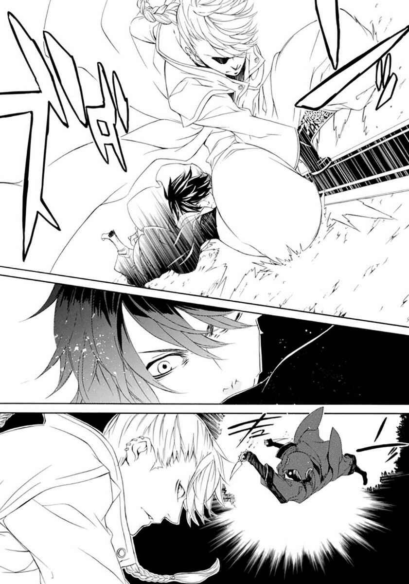 Page 33 Chapter 15 Brave 10 S