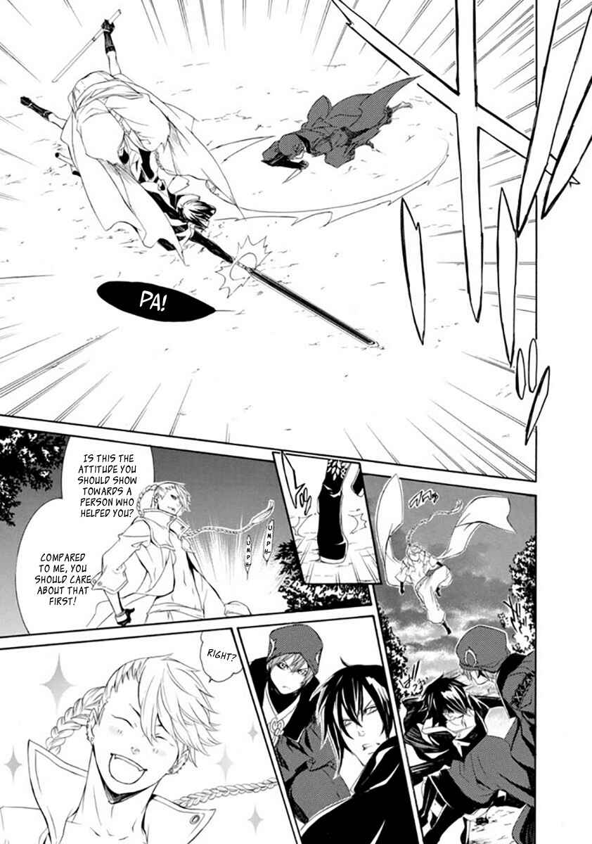 Page 34 Chapter 15 Brave 10 S