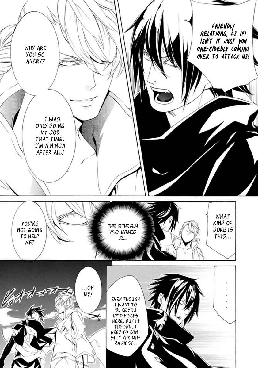 Page 4 Chapter 15 Brave 10 S