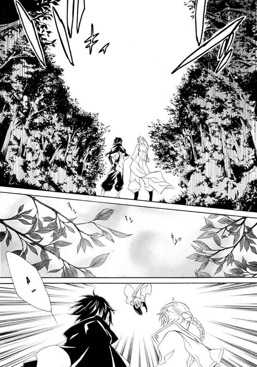 Page 5 Chapter 15 Brave 10 S