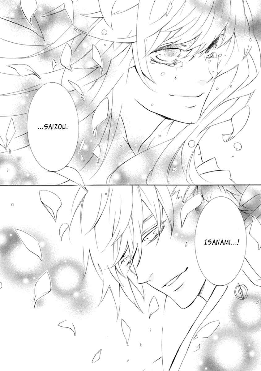 Page 10 Chapter 45 Brave 10 S