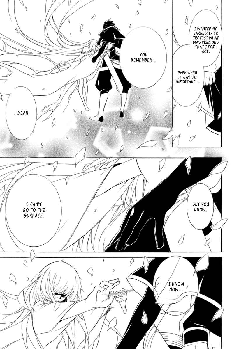 Page 11 Chapter 45 Brave 10 S
