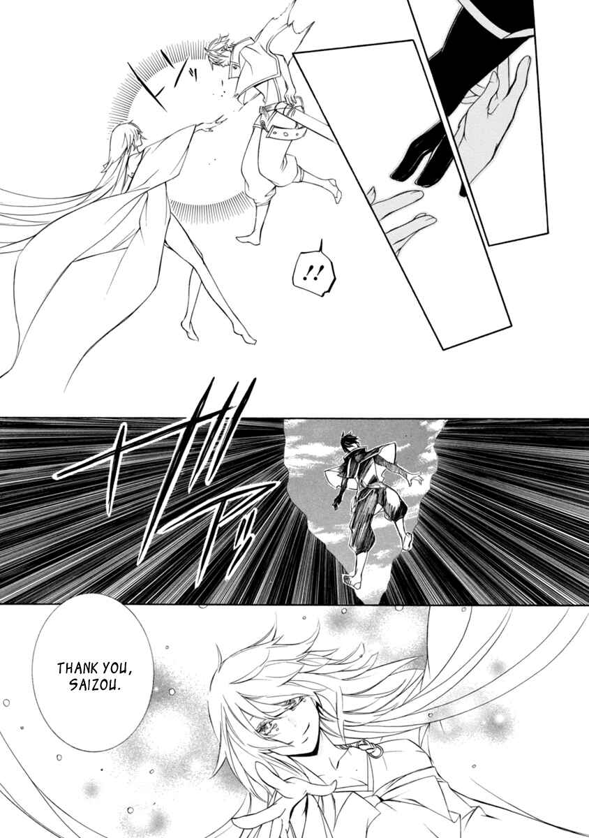 Page 15 Chapter 45 Brave 10 S