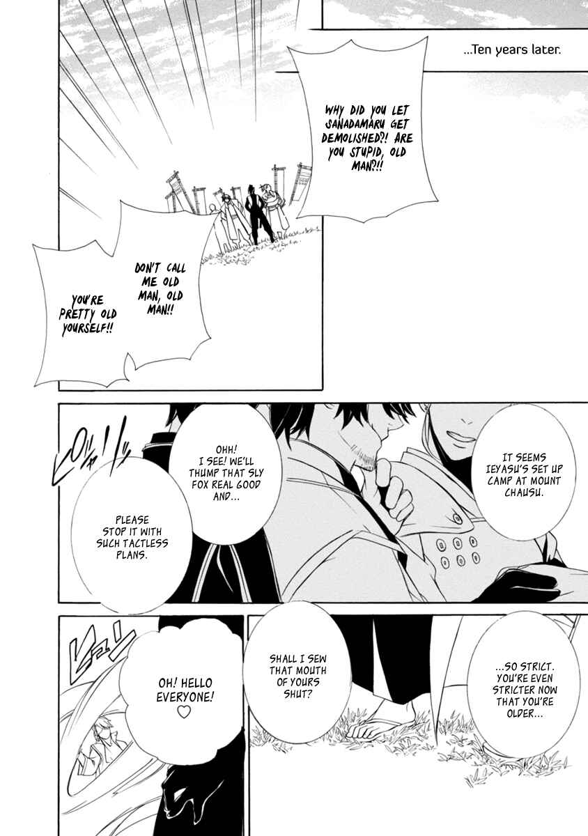 Page 20 Chapter 45 Brave 10 S