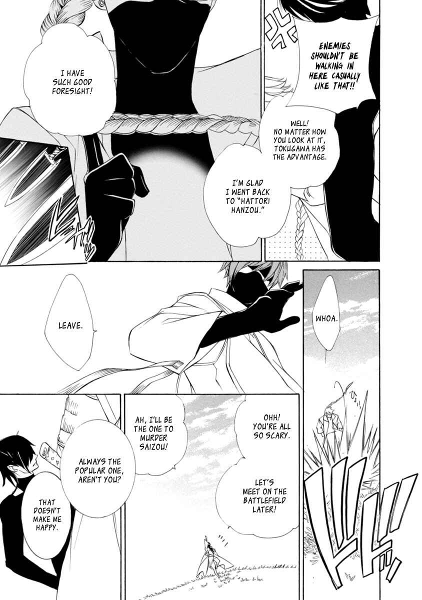 Page 21 Chapter 45 Brave 10 S