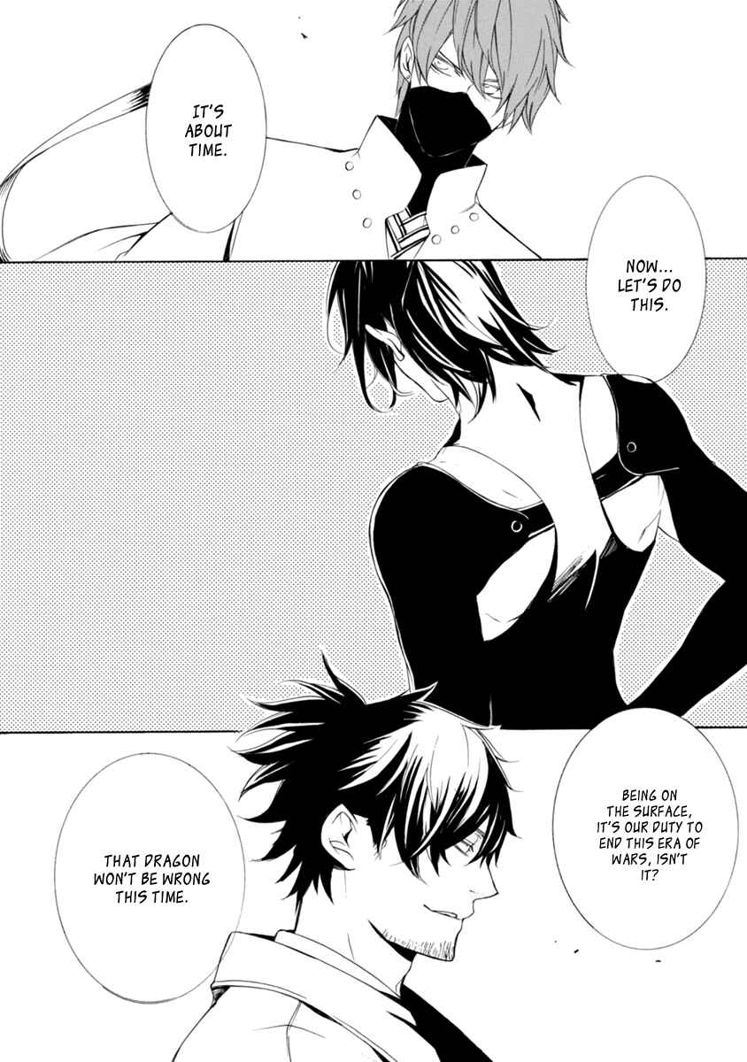 Page 22 Chapter 45 Brave 10 S