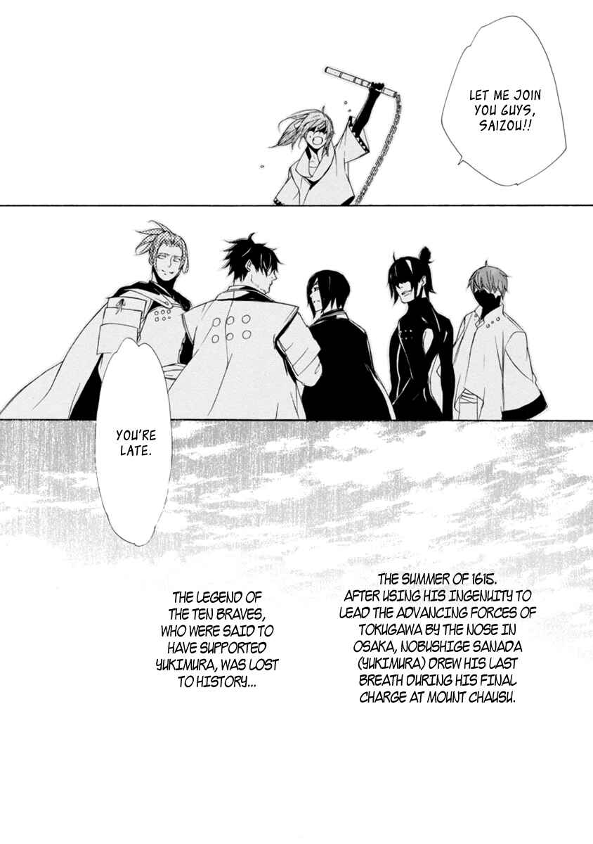 Page 24 Chapter 45 Brave 10 S