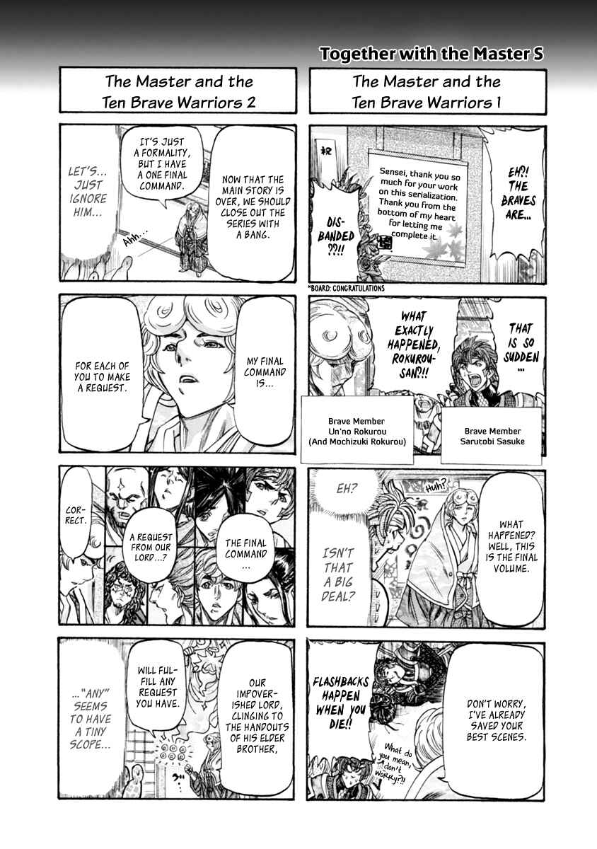 Page 26 Chapter 45 Brave 10 S