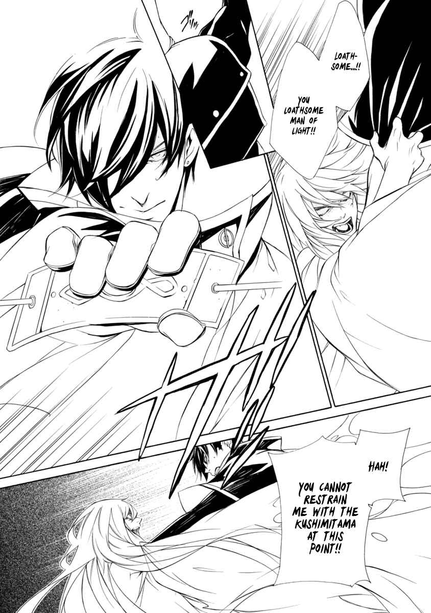 Page 4 Chapter 45 Brave 10 S