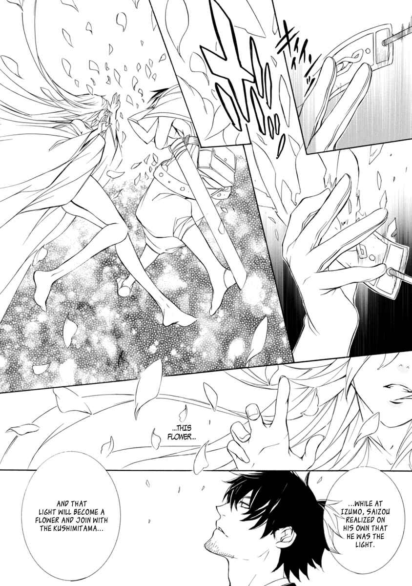 Page 8 Chapter 45 Brave 10 S