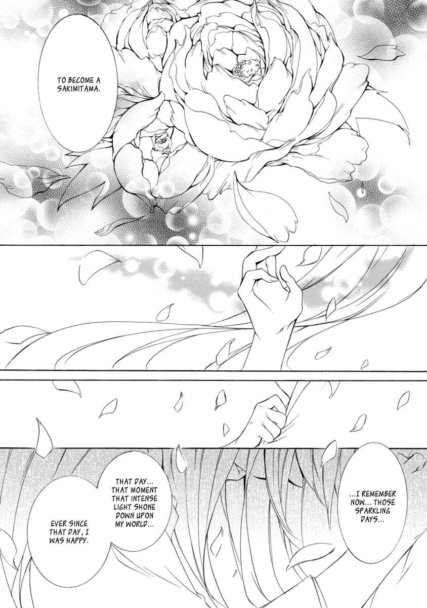 Page 9 Chapter 45 Brave 10 S