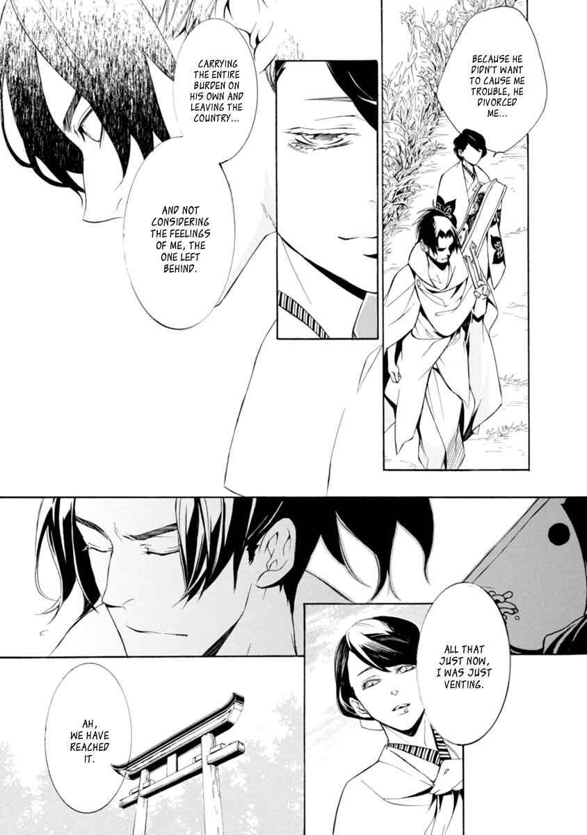 Page 11 Chapter 35 Brave 10 S