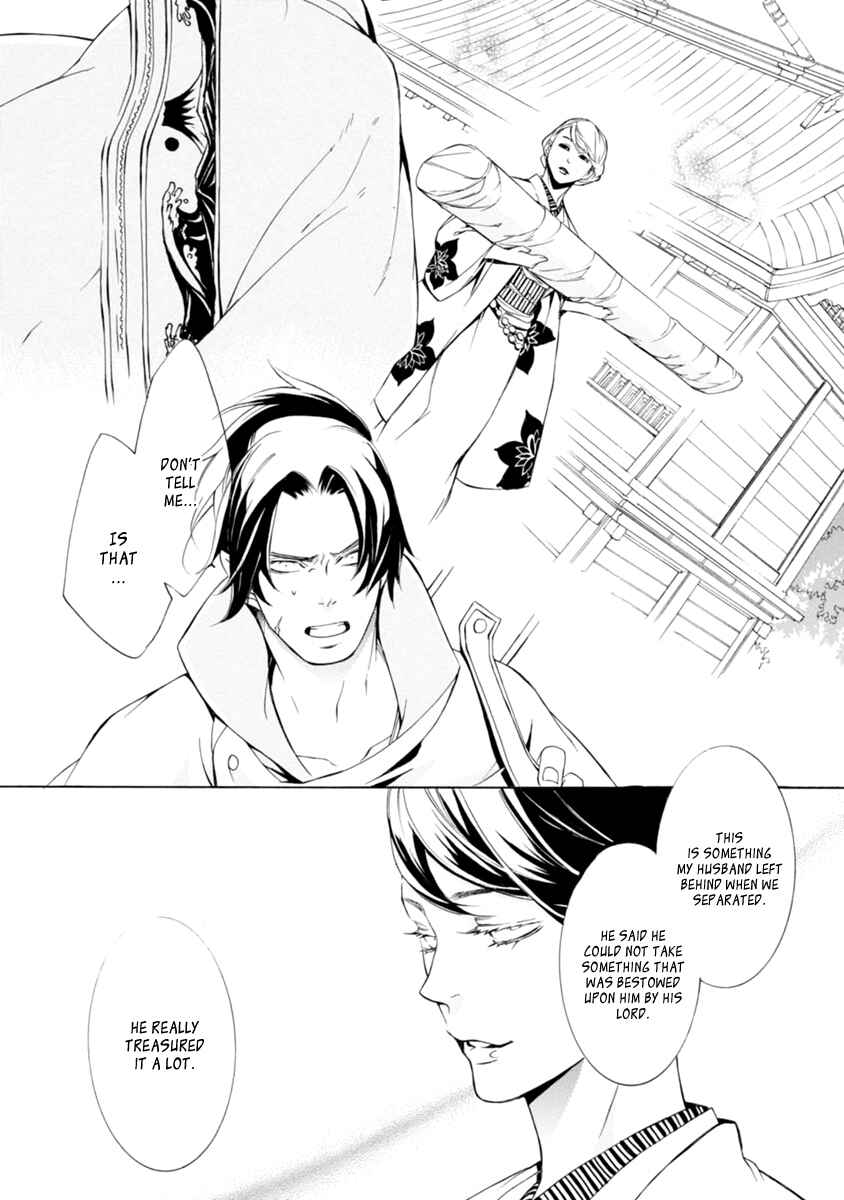 Page 13 Chapter 35 Brave 10 S