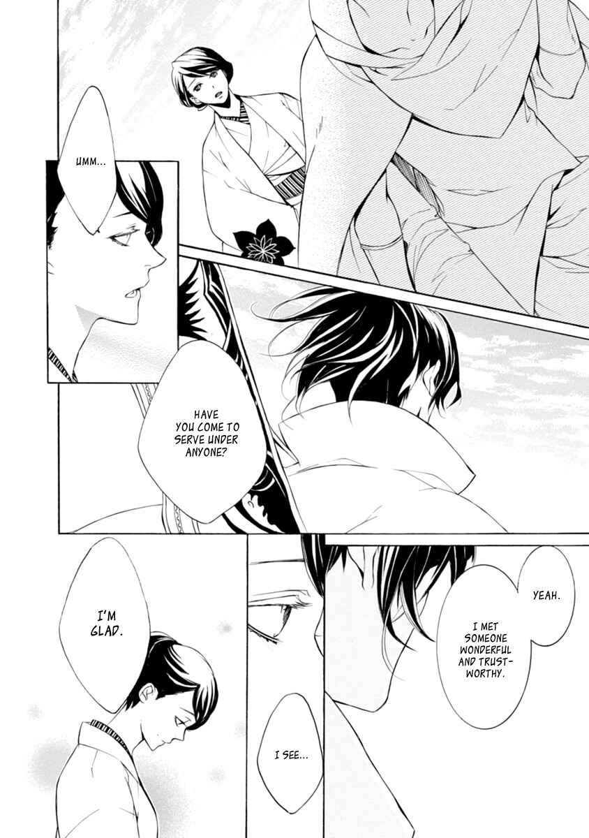 Page 16 Chapter 35 Brave 10 S