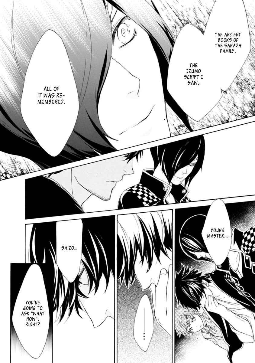 Page 20 Chapter 35 Brave 10 S