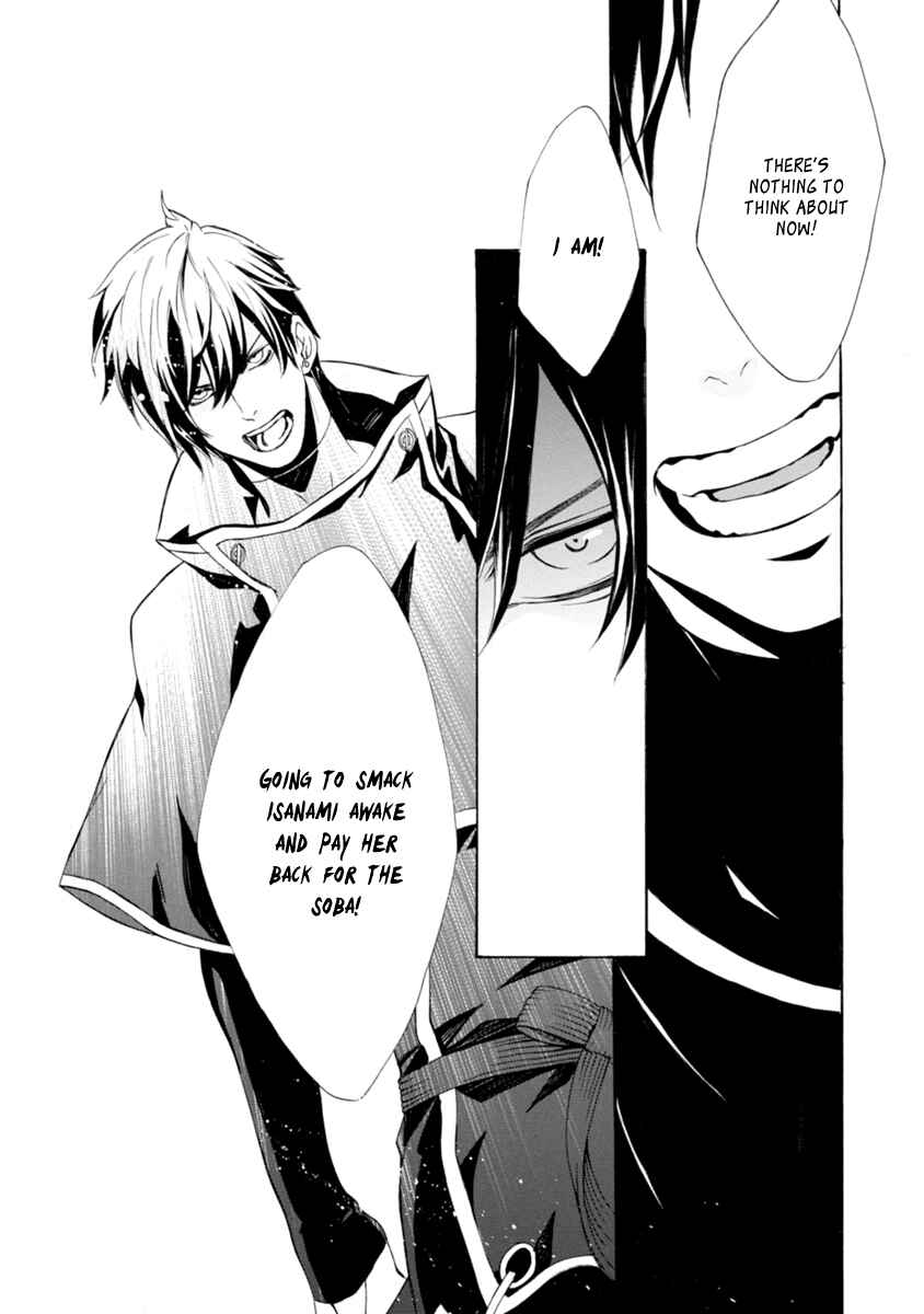 Page 22 Chapter 35 Brave 10 S