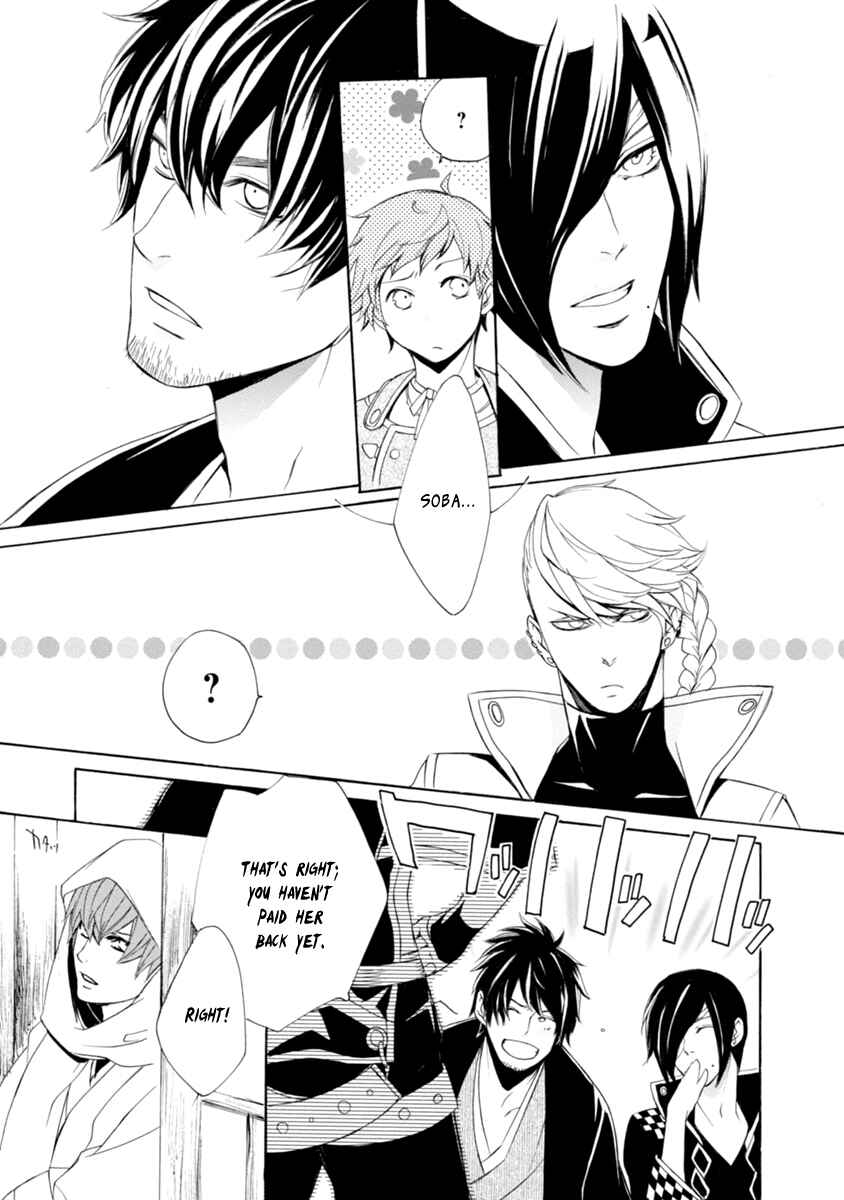 Page 23 Chapter 35 Brave 10 S